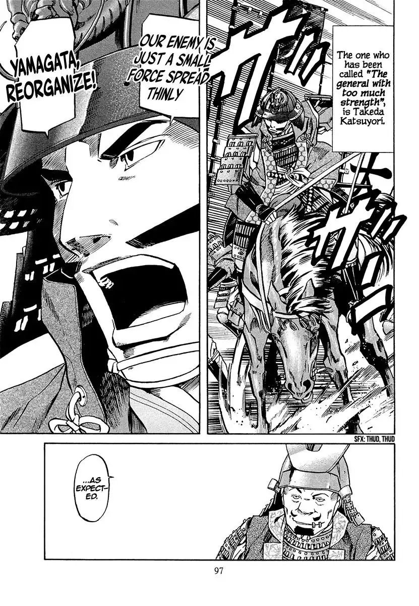 Nobunaga no Chef Chapter 75 10